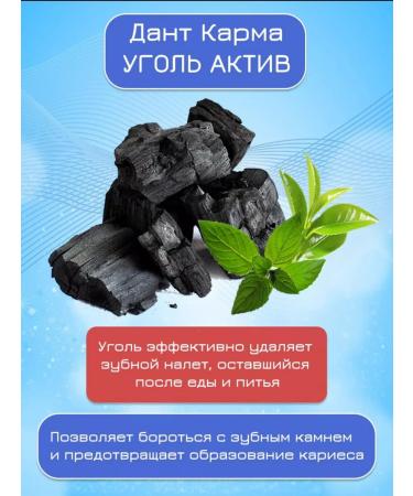 Day 2 Day Care Danta paste dant karma coal asset 5 pcs - Buy Online on GoSupps.com