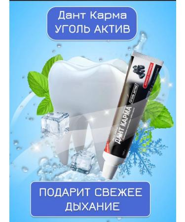 Day 2 Day Care Danta paste dant karma coal asset 5 pcs - Buy Online on GoSupps.com