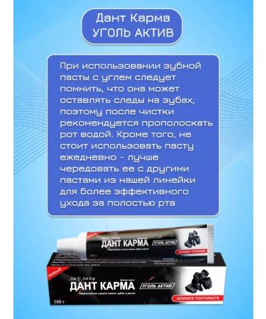 Day 2 Day Care Danta paste dant karma coal asset 5 pcs - Buy Online on GoSupps.com