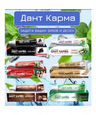 Day 2 Day Care Danta paste dant karma coal asset 5 pcs - Buy Online on GoSupps.com