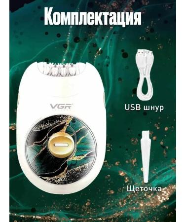 PHILIPS Epilator V-706