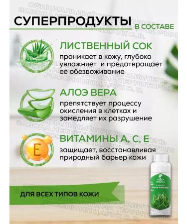 Nefertiti Aloe Vera Lotion 500 ml - Buy Online on GoSupps.com