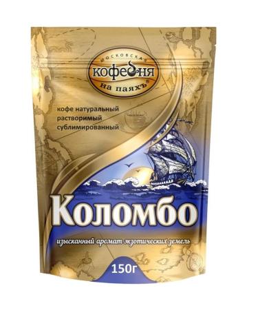 Moscow Coffee Shop on Shares PMC Colombo 150 gr. Coffee is soluble