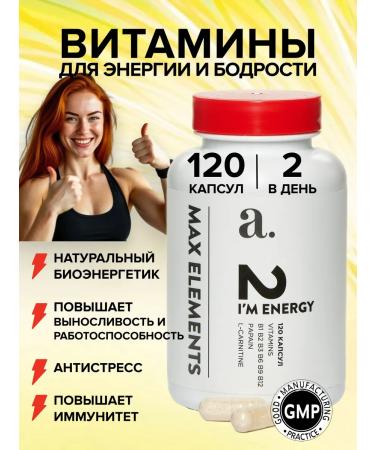 AGE CARE Vitamins for energy and vigor