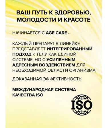 AGE CARE Vitamins for energy and vigor - Buy Online on GoSupps.com