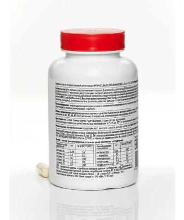 AGE CARE Vitamins for energy and vigor - Buy Online on GoSupps.com