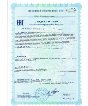 AGE CARE Vitamins for energy and vigor - Buy Online on GoSupps.com