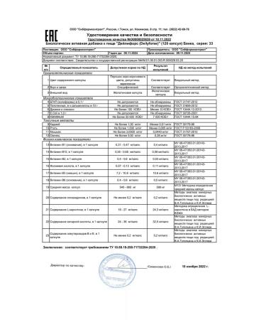 AGE CARE Vitamins for energy and vigor - Buy Online on GoSupps.com