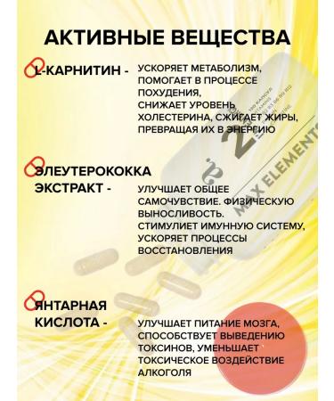 AGE CARE Vitamins for energy and vigor - Buy Online on GoSupps.com