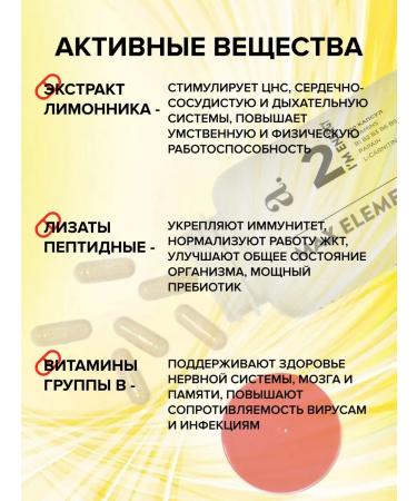 AGE CARE Vitamins for energy and vigor - Buy Online on GoSupps.com