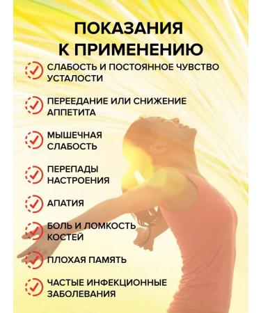 AGE CARE Vitamins for energy and vigor - Buy Online on GoSupps.com