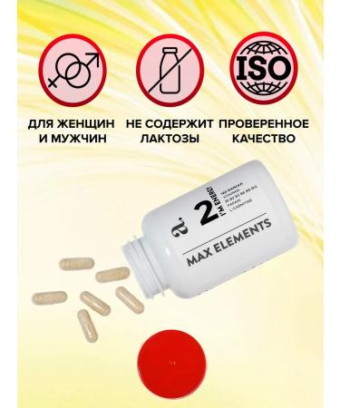 AGE CARE Vitamins for energy and vigor - Buy Online on GoSupps.com