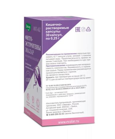 Evalar Phytoestrogens capsules 30pcs at menopause-2UP - Buy Online on GoSupps.com
