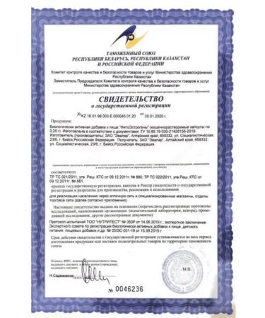 Evalar Phytoestrogens capsules 30pcs at menopause-2UP - Buy Online on GoSupps.com