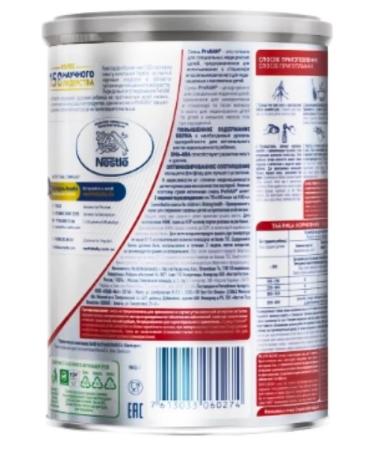 Nan Pre mixture for premature children 400g -1pcs - Buy Online on GoSupps.com