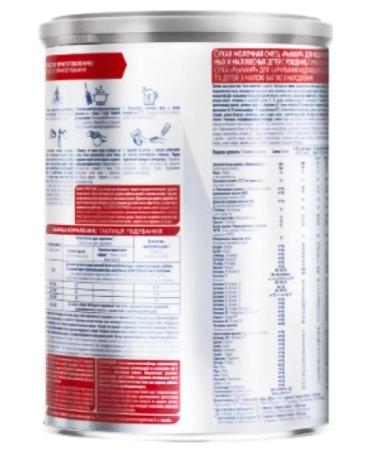 Nan Pre mixture for premature children 400g -1pcs - Buy Online on GoSupps.com