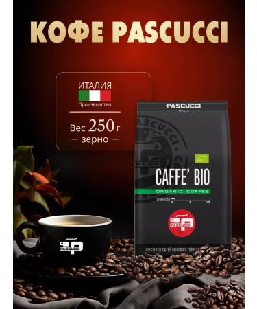 PASCUCCI BIO coffee 95% arabica 5% robust 250 g