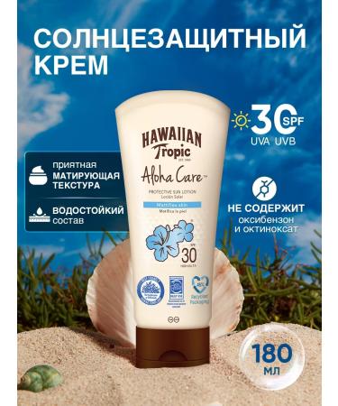Hawaiian Tropic Moisturizer Sunflower Cream for Facial and Body SPF 30