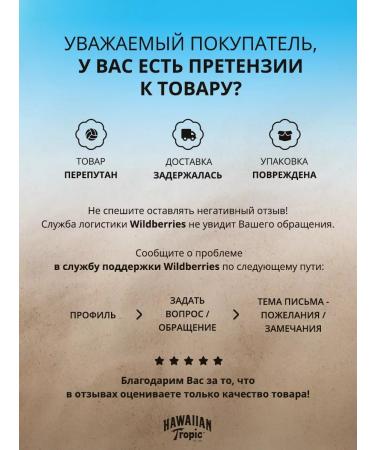 Hawaiian Tropic Moisturizer Sunflower Cream for Facial and Body SPF 30 - Buy Online on GoSupps.com