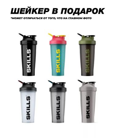 SKILLS NUTRITION Heiner 2 kg chocolate + shaker - Buy Online on GoSupps.com