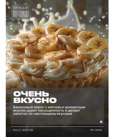 SKILLS NUTRITION Gainer 2 kg banana + shaker - Buy Online on GoSupps.com