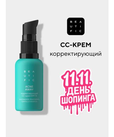 BEAUTIFIC SS CRAM for the face Correcting SPF 15 30ml