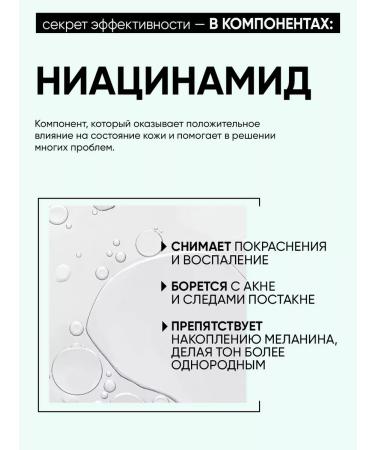 BEAUTIFIC SS CRAM for the face Correcting SPF 15 30ml - Buy Online on GoSupps.com