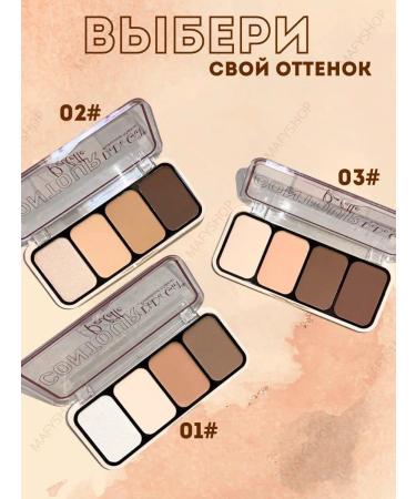 Contouring palette - Buy Online on GoSupps.com