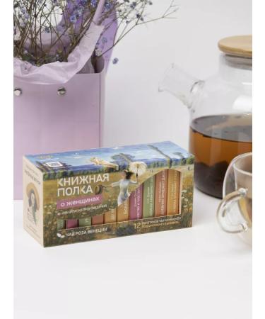 Bookshelf Leaf tea gift set "About women" - Buy Online on GoSupps.com