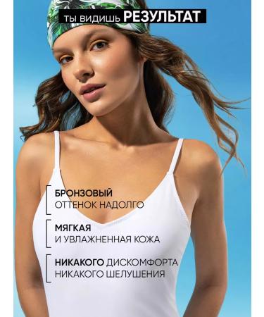 BEAUTIFIC Milk after tanning + oil for tanning SPF 5 - Buy Online on GoSupps.com