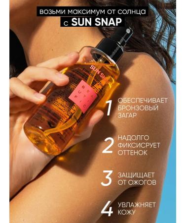 BEAUTIFIC Milk after tanning + oil for tanning SPF 5 - Buy Online on GoSupps.com