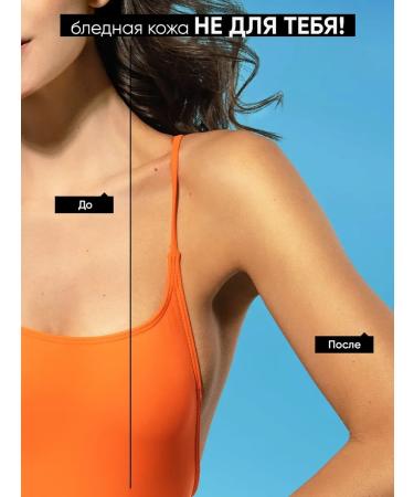 BEAUTIFIC Milk after tanning + oil for tanning SPF 5 - Buy Online on GoSupps.com