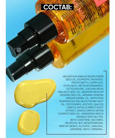 BEAUTIFIC Milk after tanning + oil for tanning SPF 5 - Buy Online on GoSupps.com