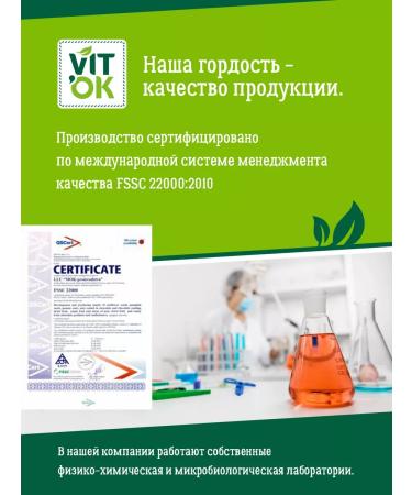 VIT'OK Hir sugar cookies with flax seeds 2 pcs 450 g - Buy Online on GoSupps.com