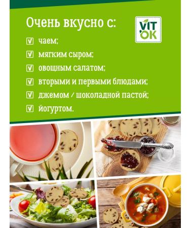 VIT'OK Hir sugar cookies with flax seeds 2 pcs 450 g - Buy Online on GoSupps.com