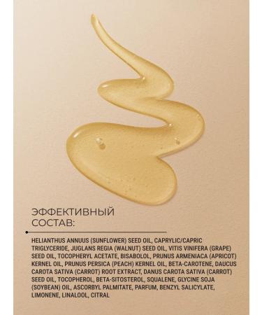 Zeitun Oil to enhance tanning + milk after tanning - Buy Online on GoSupps.com