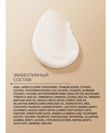 Zeitun Sunscar cream for the body SPF30 + milk after tanning - Buy Online on GoSupps.com