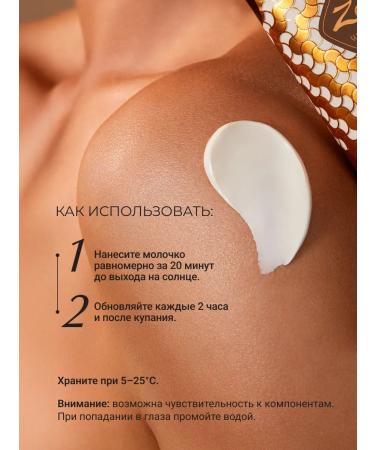 Zeitun SUNTER COMPLE COMERT COMPENT + BB face cream SPF30 - Buy Online on GoSupps.com