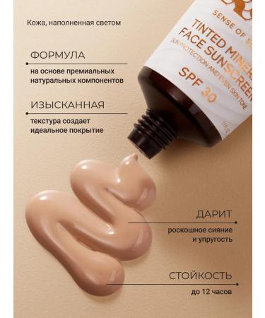 Zeitun SUNTER COMPLE COMERT COMPENT + BB face cream SPF30 - Buy Online on GoSupps.com