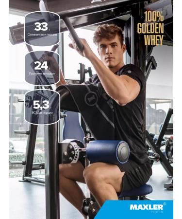 maxler Wastein protein 100% Golden Whey 2270 G salt caramel - Buy Online on GoSupps.com