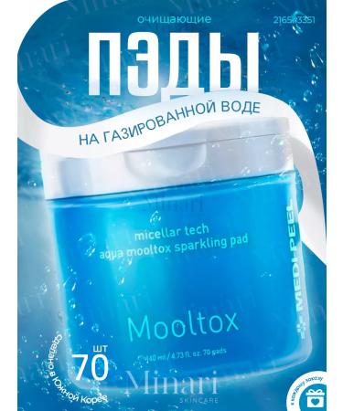 medipeel Moisturizing cleaning Pads Aqua Mooltox Sparkling - Buy Online on GoSupps.com
