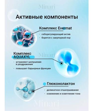 medipeel Moisturizing cleaning Pads Aqua Mooltox Sparkling - Buy Online on GoSupps.com