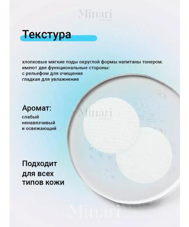 medipeel Moisturizing cleaning Pads Aqua Mooltox Sparkling - Buy Online on GoSupps.com