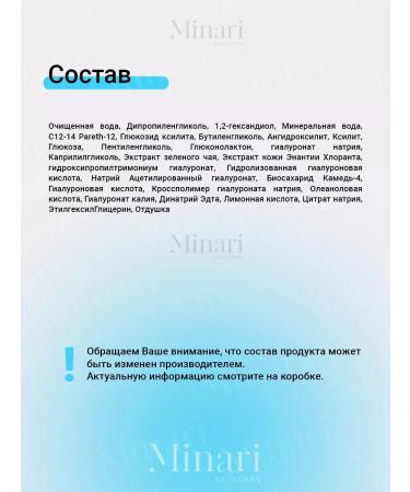 medipeel Moisturizing cleaning Pads Aqua Mooltox Sparkling - Buy Online on GoSupps.com