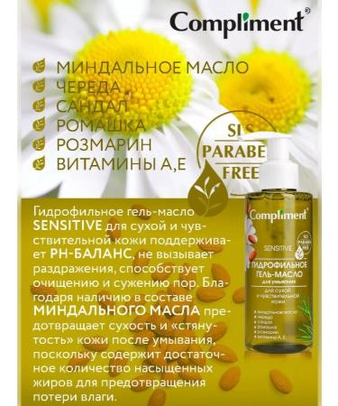 KEN Hydrophyl oil for dry skin - Buy Online on GoSupps.com