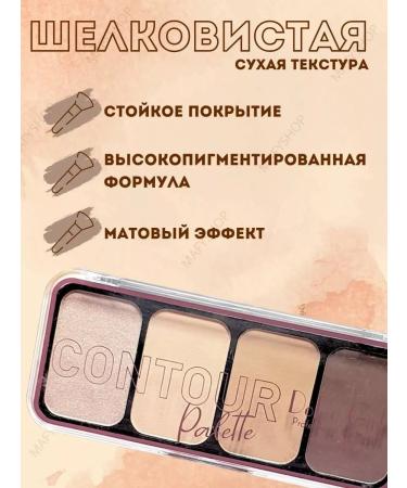 MafyShop Highlighter dry contouring - Buy Online on GoSupps.com