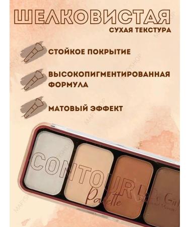 MafyShop The sculptor is dry highlighter - Buy Online on GoSupps.com