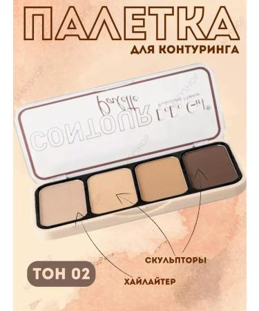 Highlighter dry contouring