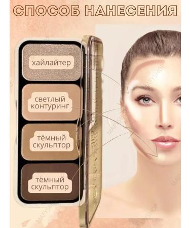 Highlighter dry contouring - Buy Online on GoSupps.com