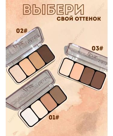 Highlighter dry contouring - Buy Online on GoSupps.com